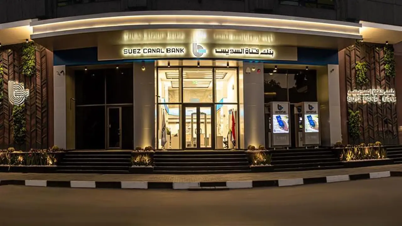وظائف بنك قناة السويس 2025 لخريجي الجامعات: فرص وتفاصيل التقديم